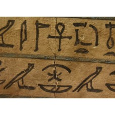 Lady Meresimen in prayer before Osiris, ansated cross